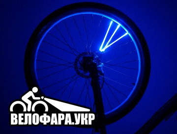 Синие трубочки на спицы велосипеда