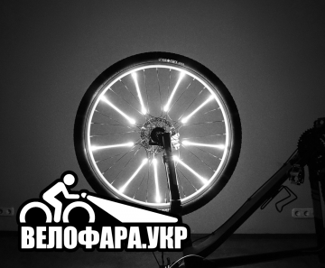Led подсветка для велосипеда