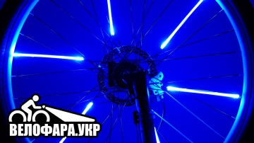 Синяя подсветка на колеса велосипеда
